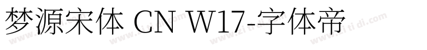 梦源宋体 CN W17字体转换